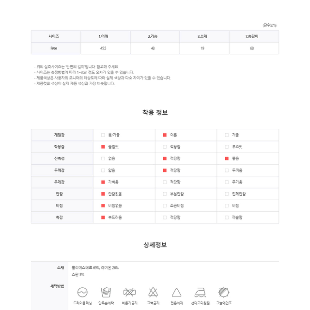 머슬핏 더블 절개 반팔 티셔츠 짐웨어 카키 여름 시원한 스판 남자 티