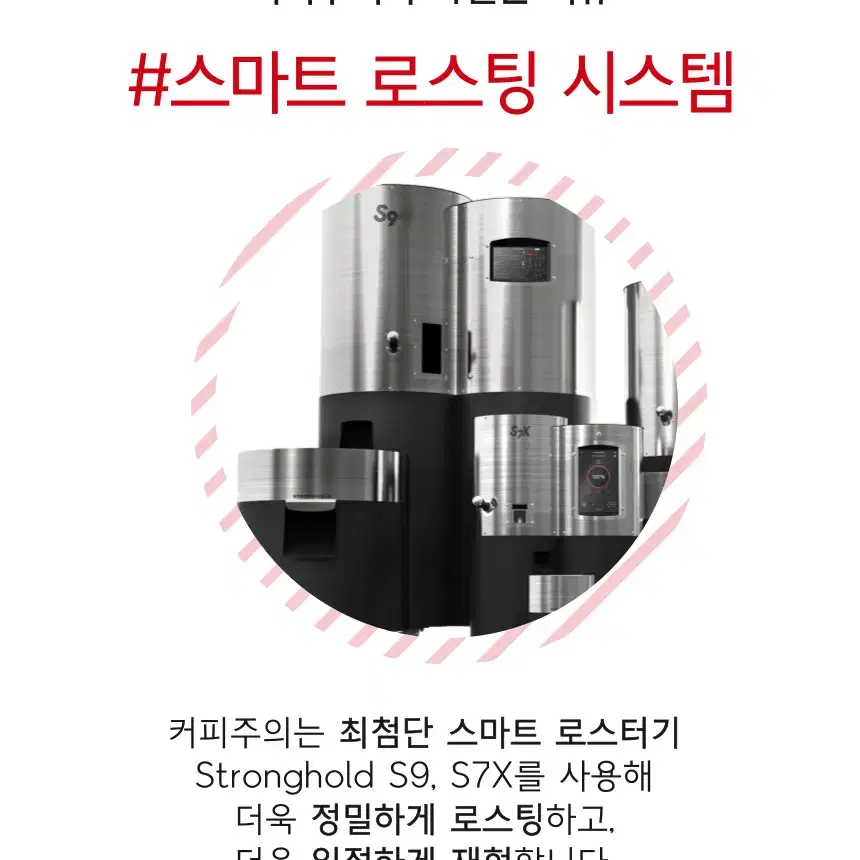 상큼한 산미! 케냐 원두커피 500g