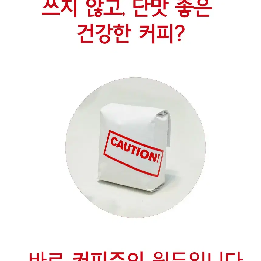 상큼한 산미! 케냐 원두커피 500g