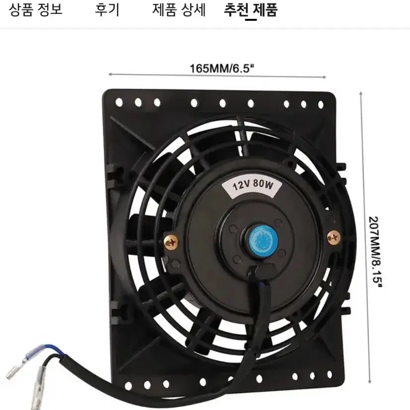 튜닝오토바이냉각펜..물물교환(엔진오일)