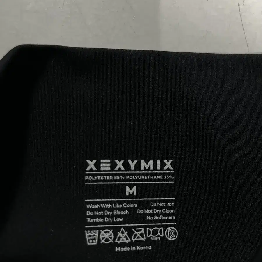 55-66 XEXYMIX 젝시믹스 기능성 스판 밴딩 레깅스 정품