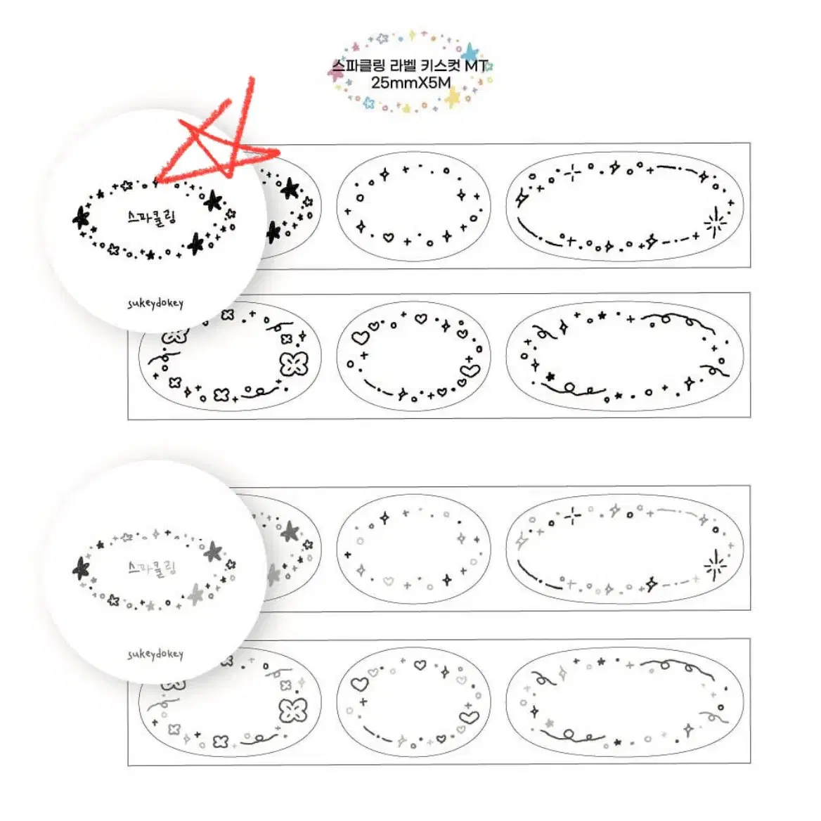 크리미크럼즈, 평화조각, 수키도키, 히히클럽 키스컷 띵