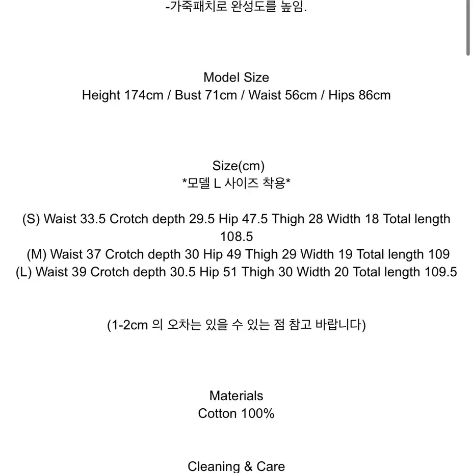 에토스 베이직 팬츠 L