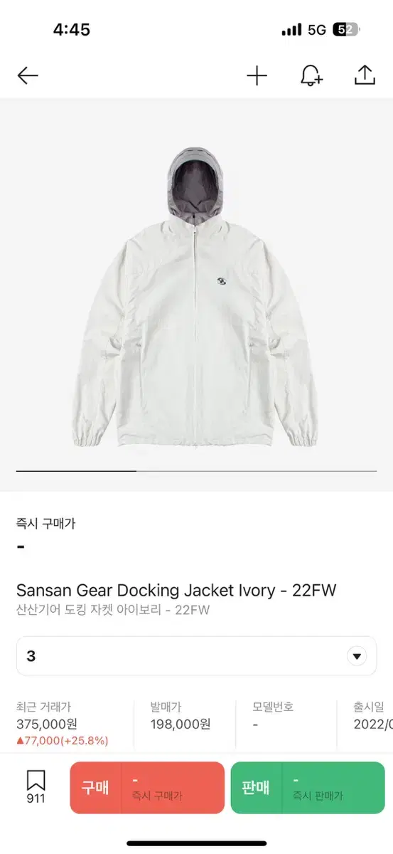 (3) Sansan Gear 22FW Docking Jacket