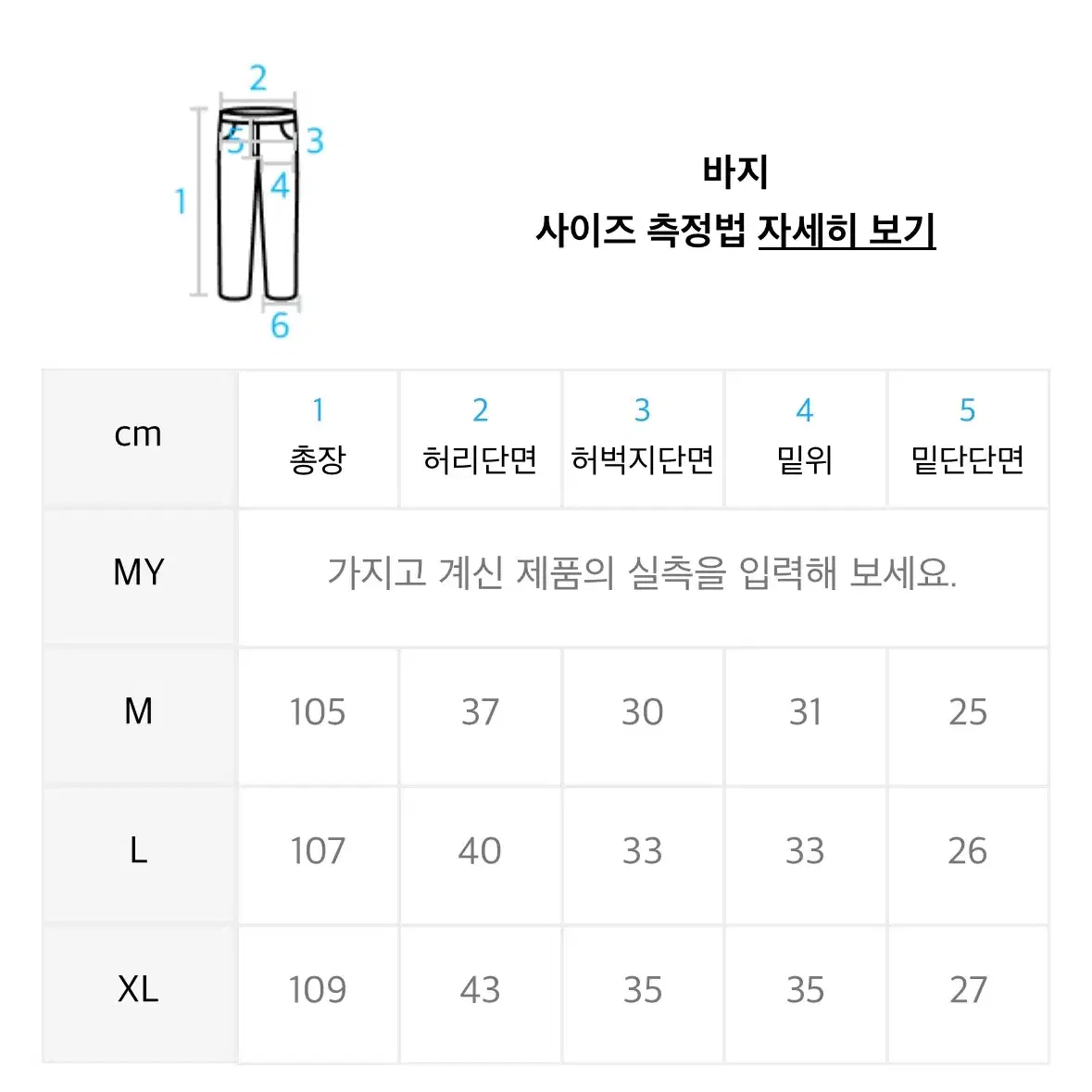 (하자X) 네스티팬시클럽 데님 팬츠