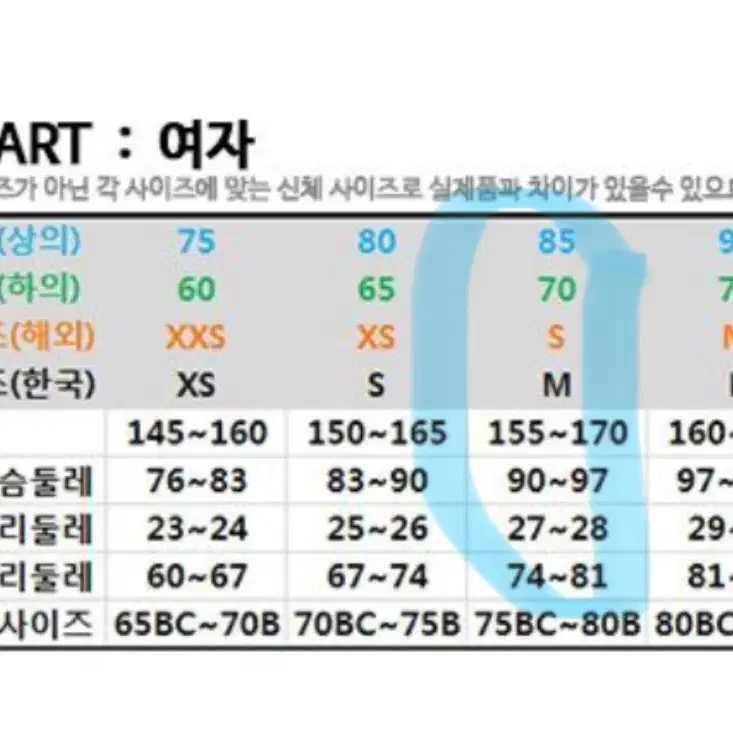 나이키 오버사이즈 스웻 셔츠 팬츠 셋업 세트 모브 토프 분홍 맨투맨