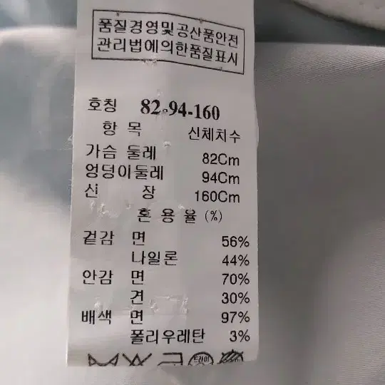 타임/55/연회색/면소재 하절기쟈켓