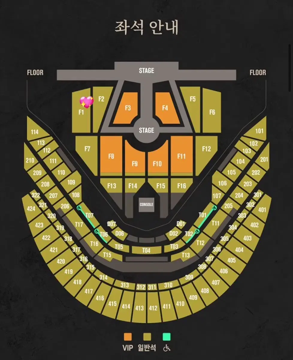 엔시티드림 콘서트 드림쇼 5/3 중콘 플로어 F1 7열