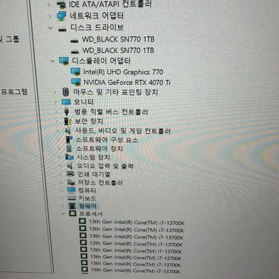 게이밍 컴퓨터 i7 13700k 4070ti