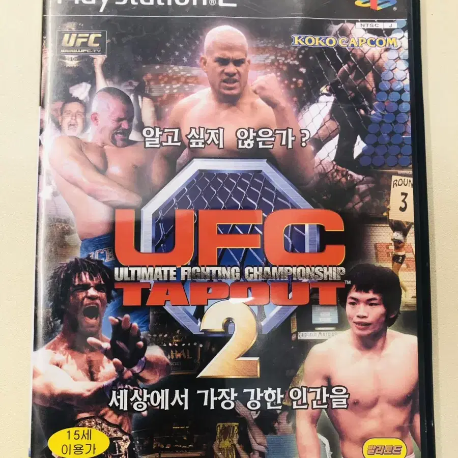 PS2 UFC 탭아웃2 세상에서 가장 강한 인간들