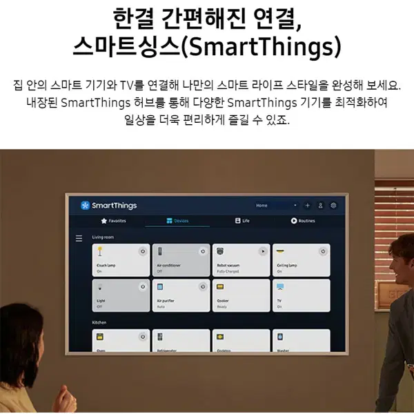 [렌탈_현금지원]삼성 더 프레임 QLED TV 2024년3월출시