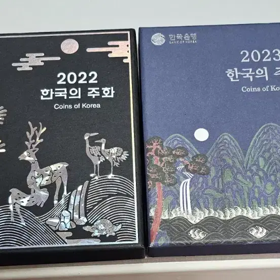 2022  2023년 두셋 {소장가치}