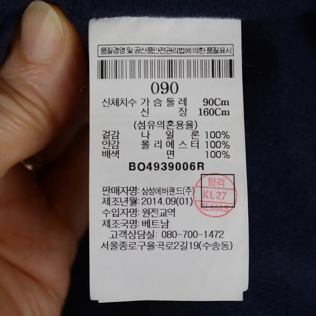 빈폴 등산점퍼 여성S 아웃도어 자켓 OD3303