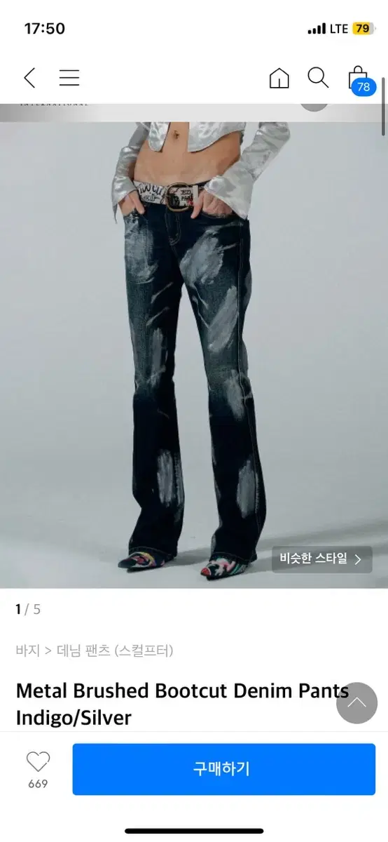 Sculptor Bootcut Pants