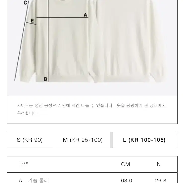 L 자라 워싱 이펙트 니트 티셔츠 LIMITED EDITION 반팔