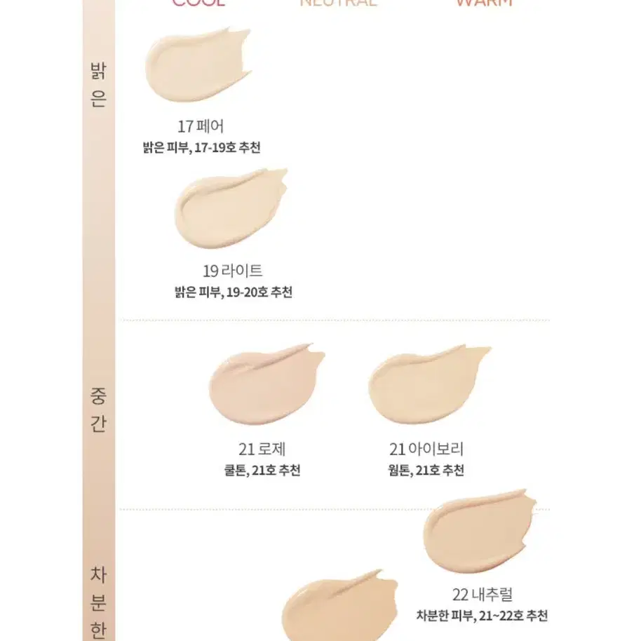 [새상품] 바닐라코 커버리셔스 얼티밋 화이트 쿠션 아이보리