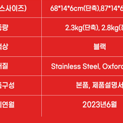 문틀철봉 턱걸이 헬스 홈짐 광배 등근육 풀업바 자동잠금장치