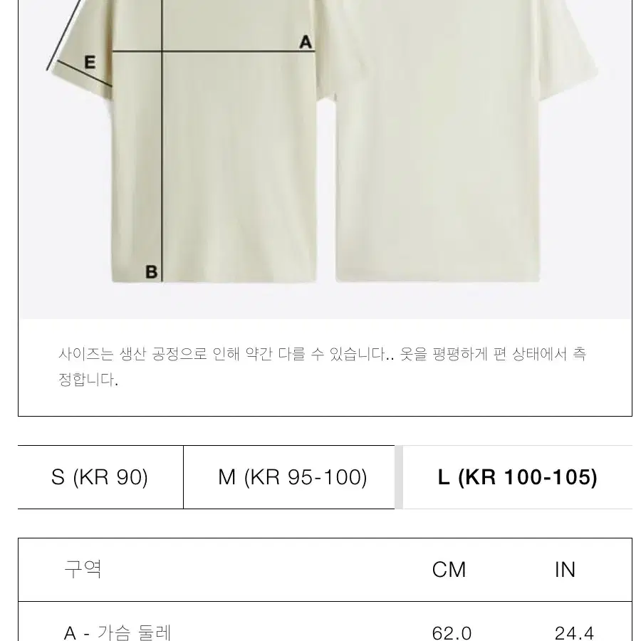 L/XL 자라 CTTN TSHRT 11 SRPLS 컬렉션 반팔 티 덕블루