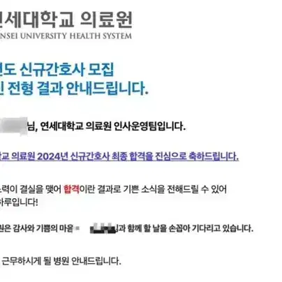 간호 PDF 병원면접대비