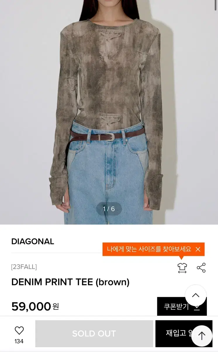 다이애그널 브라운 DENIM PRINT TEE (솔드아웃제품)