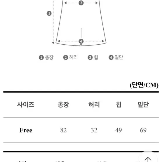 새상품) 레오파드 캉캉 뒷밴딩 플레서 스커트 베이지