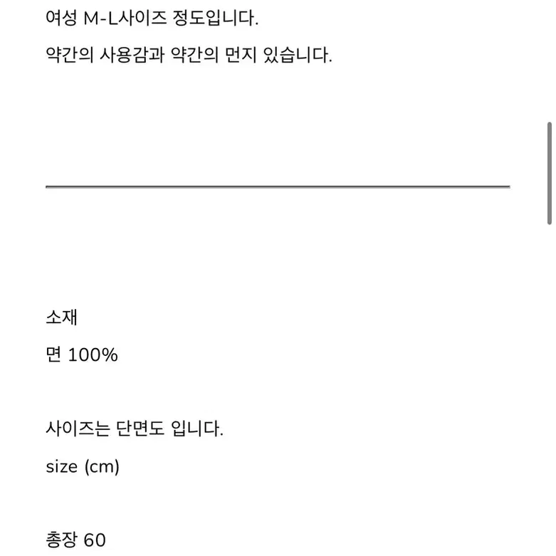 제로클럽빈티지 얇은 긴팔 채소&과일 티셔츠