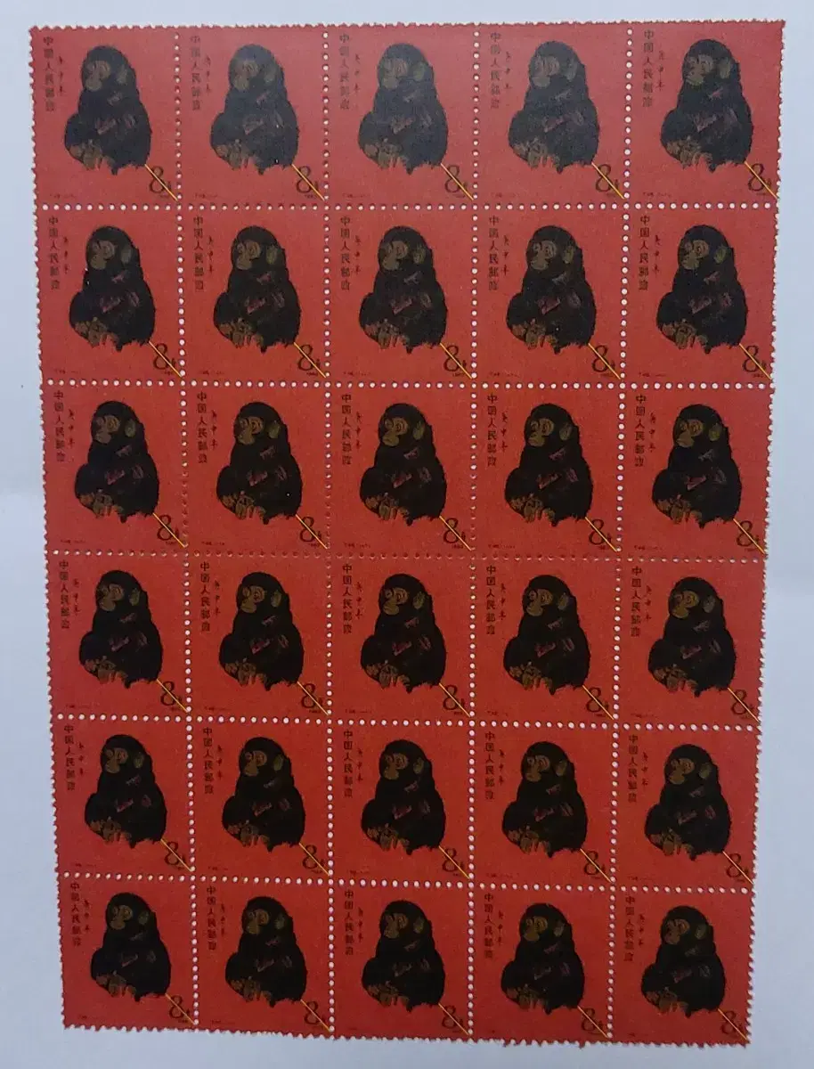 Gwimul 41-ho- Chinese 30-piece set of the Gyeonyang-gwon Monkey Stamp