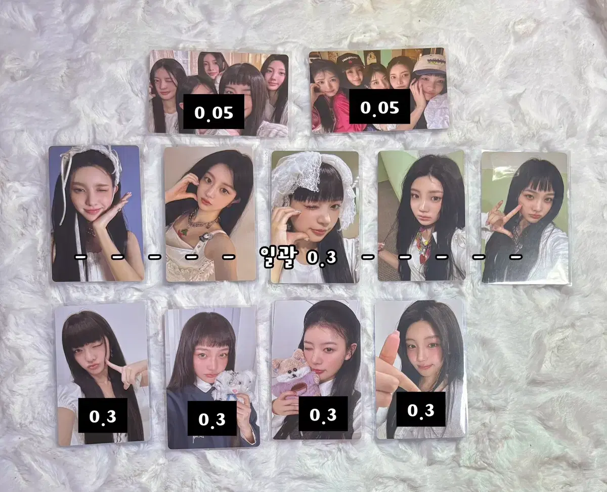 Eyelets Vol. 1 album WTS photocards