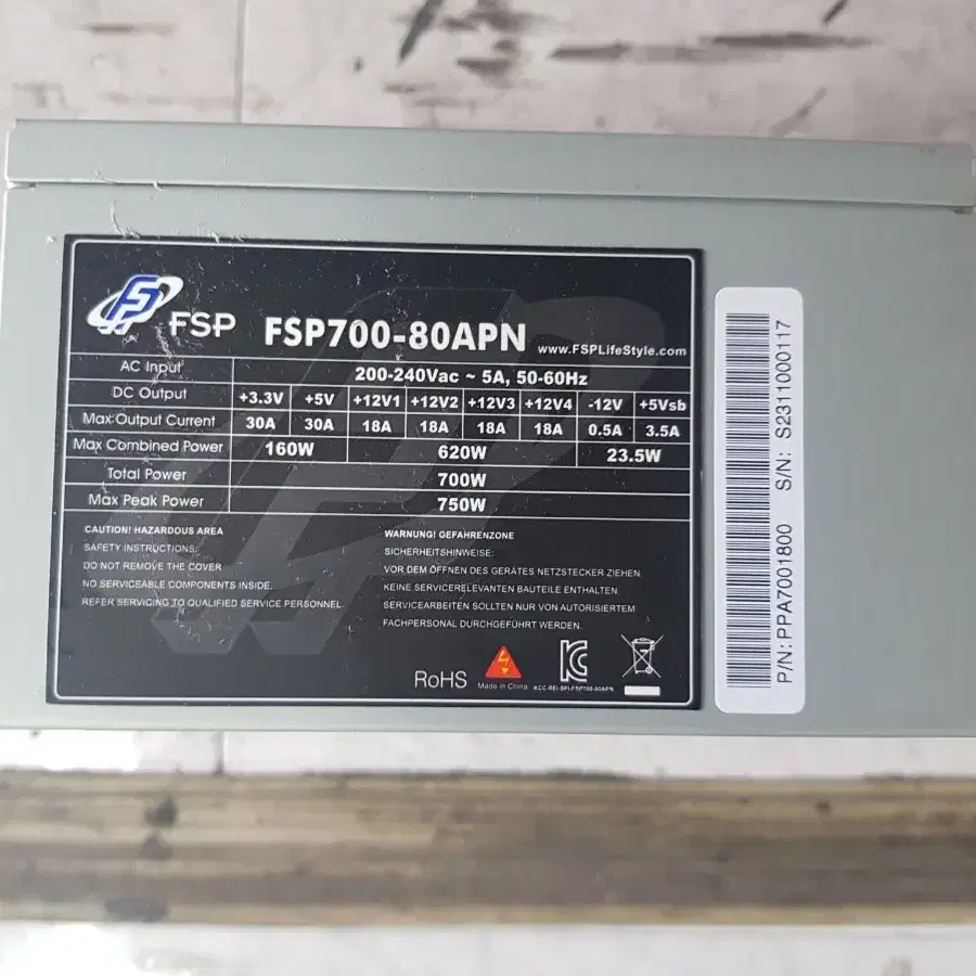 fsp 700w 파워