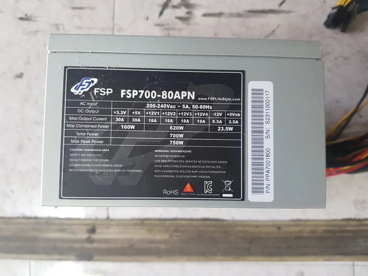 fsp 700w 파워