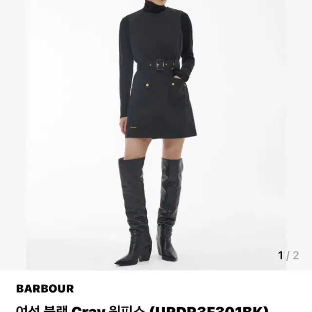 (새제품, 택0) 급처 Barbour 바버 원피스 판매 uk12