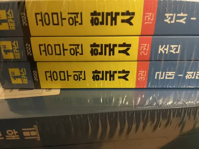 해커스공무원 한국사