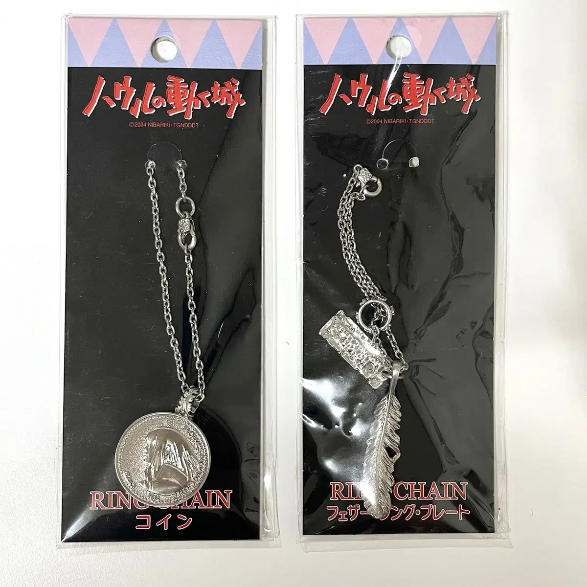 Ghibli Howl's Moving Castle Japan Discontinued Official Goods