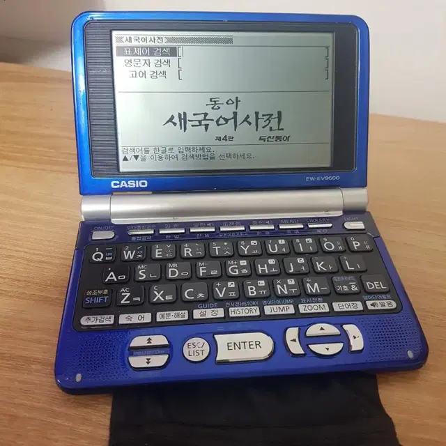 카시오 ev9500 전자사전/ 어학연수 전시용