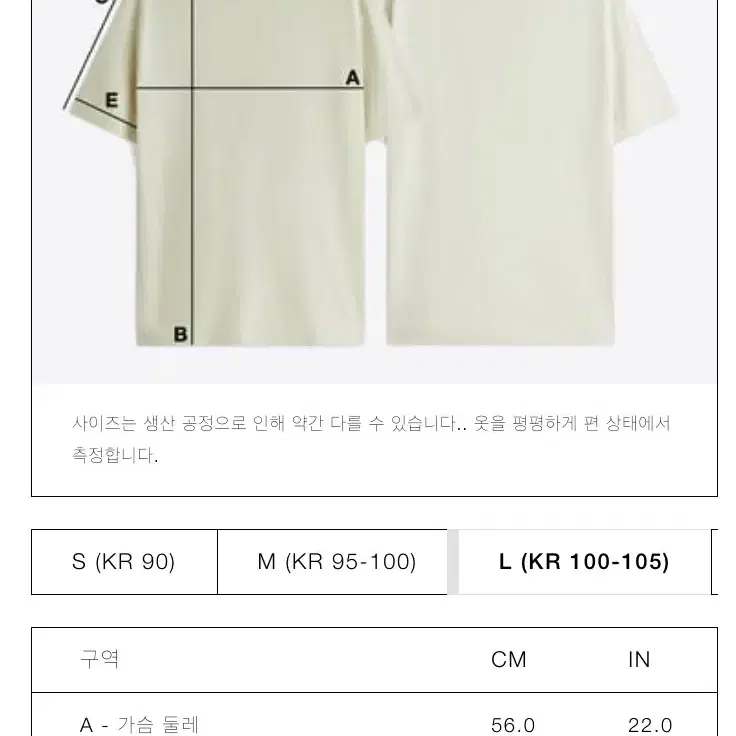 L/XL 자라 트레이닝 티셔츠 기능성 반팔 Athleticz