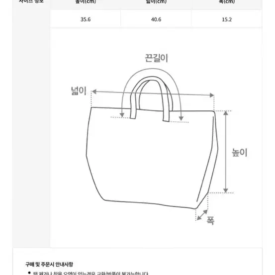 폴로 베어 캔버스 라지 토트백