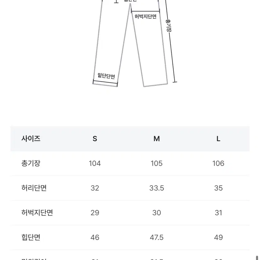 블랙업 워싱 데님 L