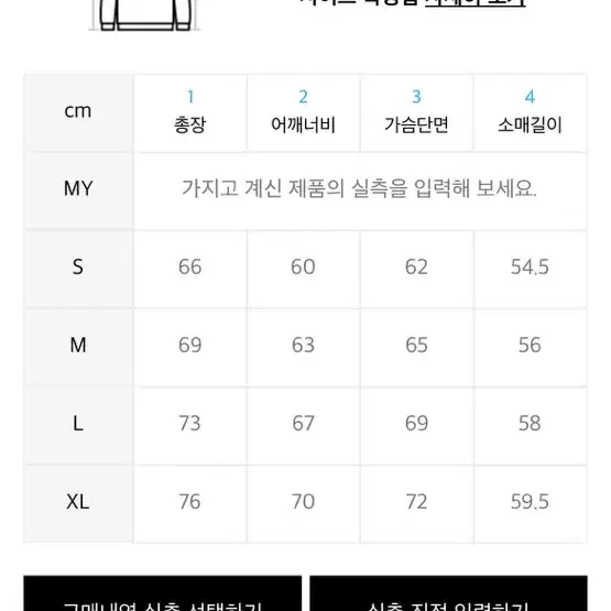 필루미네이트 오버핏 레이싱 로고 후디-블랙 M