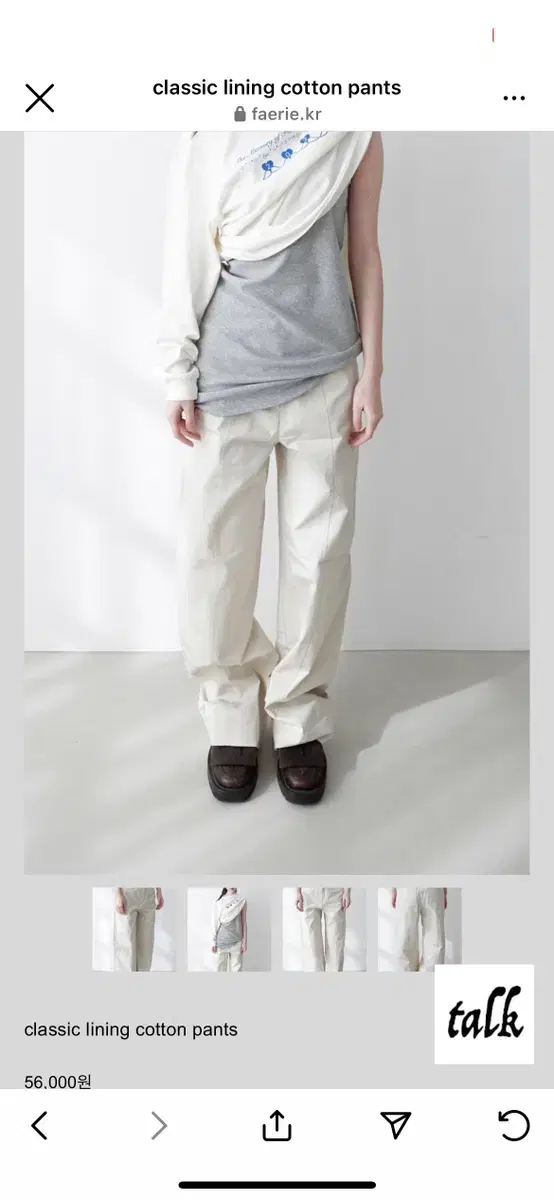 샵페어리 코튼팬츠 classic lining cotton pants M