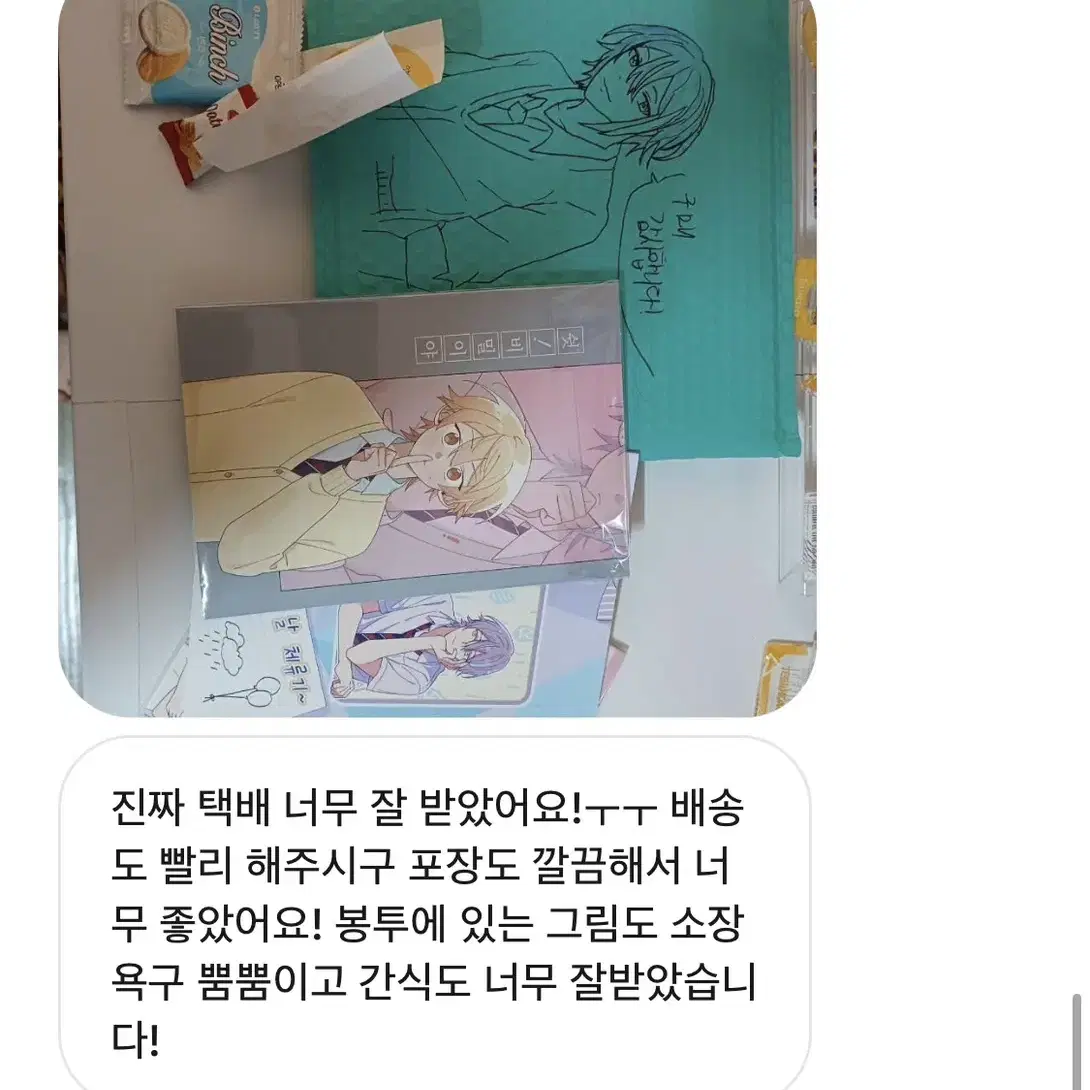 후기