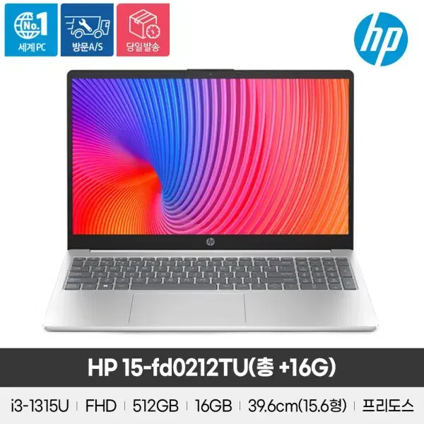 HP 15-fd0212TU 노트북 i3 1315u 16g