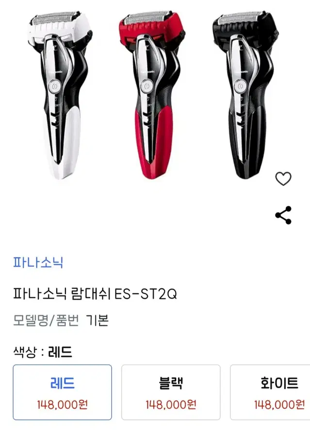 파나소닉 전동면도기 람대쉬ES