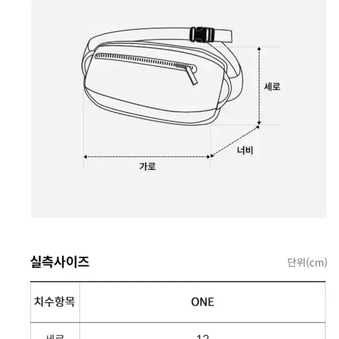 노스페이스 보레알리스슬링가방 (일단눌러봐용)