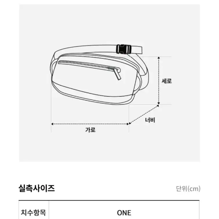 노스페이스 빅샷원웨이 (일단눌러봐용)