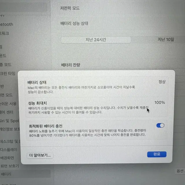 맥북에어M2 13인치 8GB 256GB 미드나이트