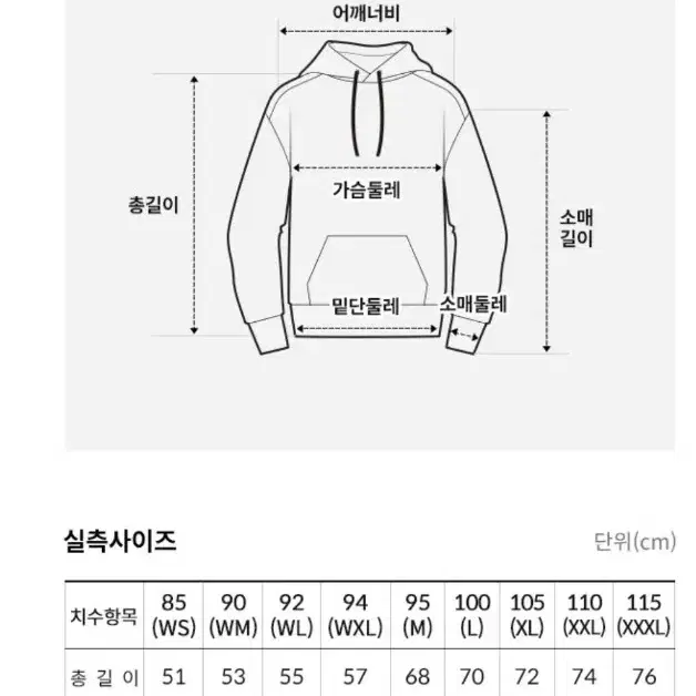 노스페이스 래쉬가드 (물놀이가자)