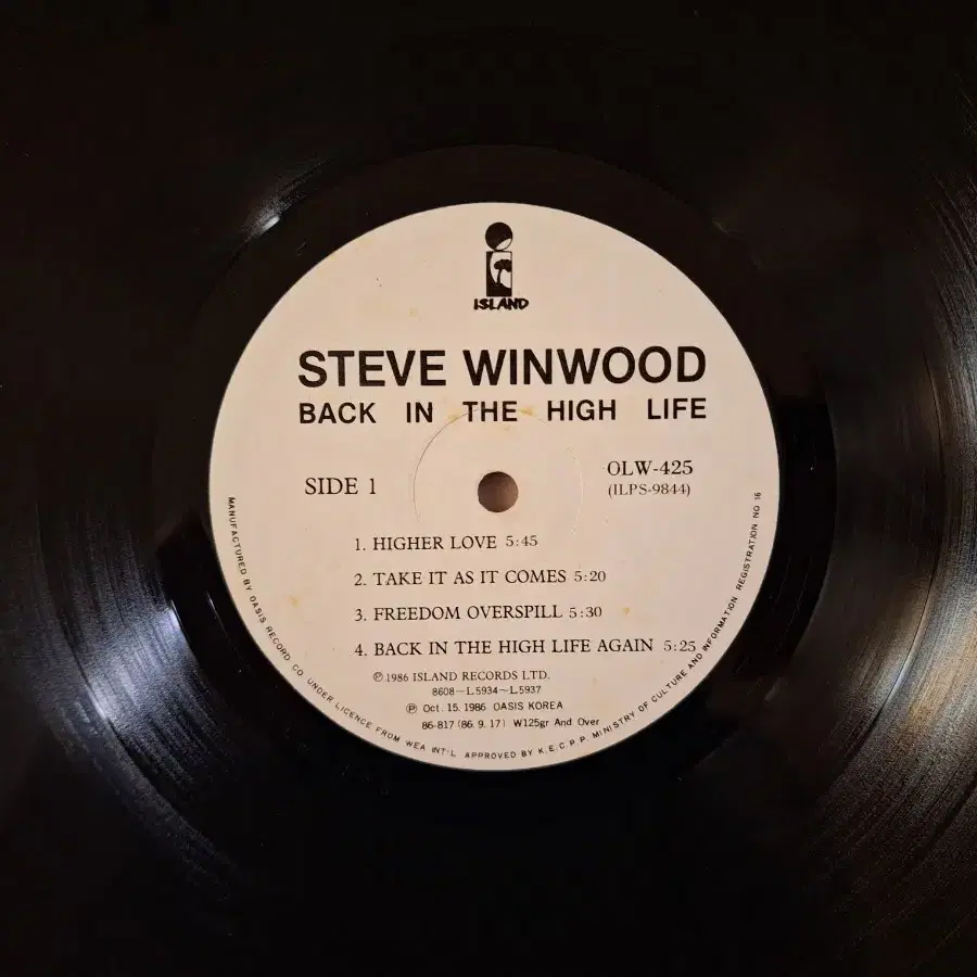 국내라이센스반/Steve Winwood LP