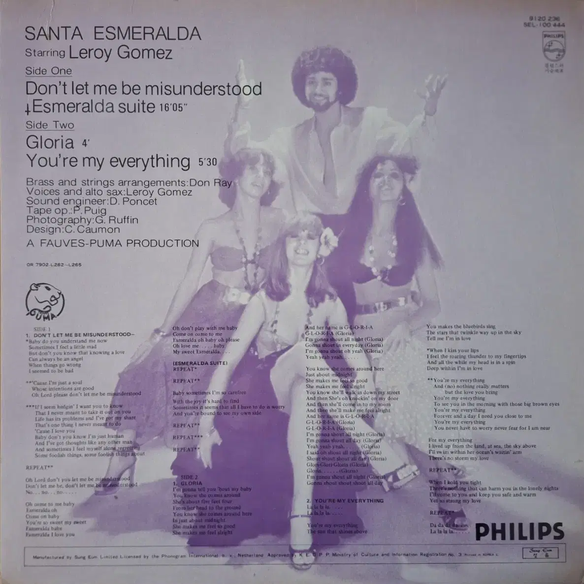 국내라이센스반/Santa Esmeralda LP