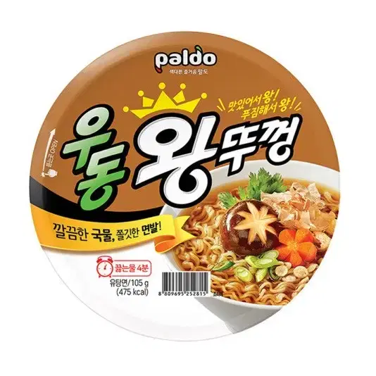 무료배송-팔도 우동 왕뚜껑 105g 18개 사발면 컵라면