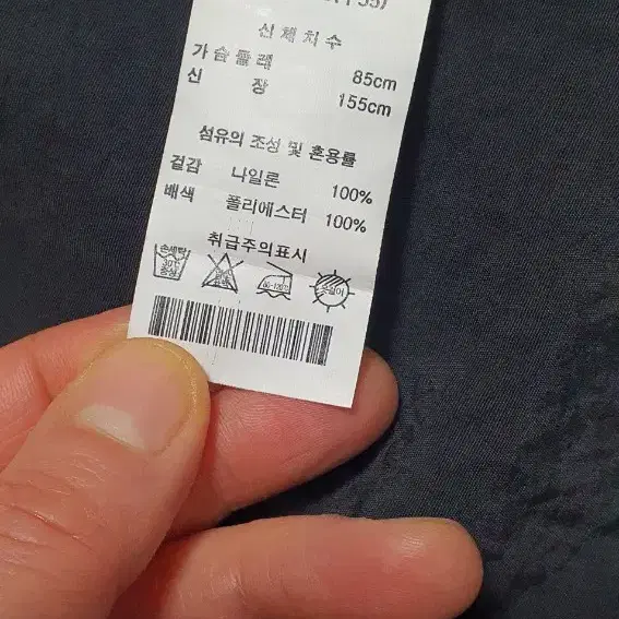 바스락천 후드야상